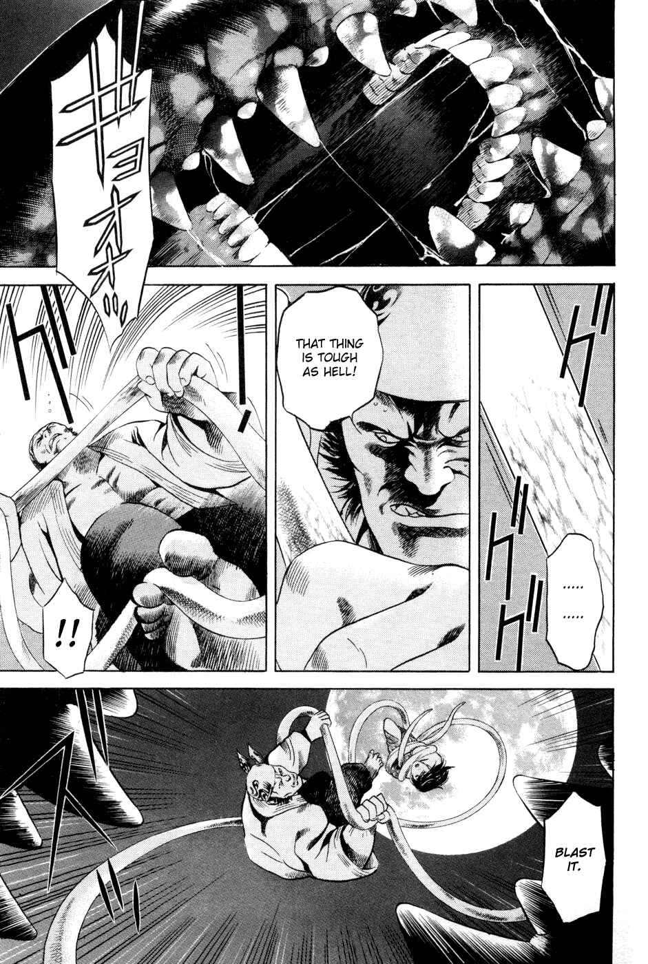 Page 7 Chapter 24 Dark Key Master