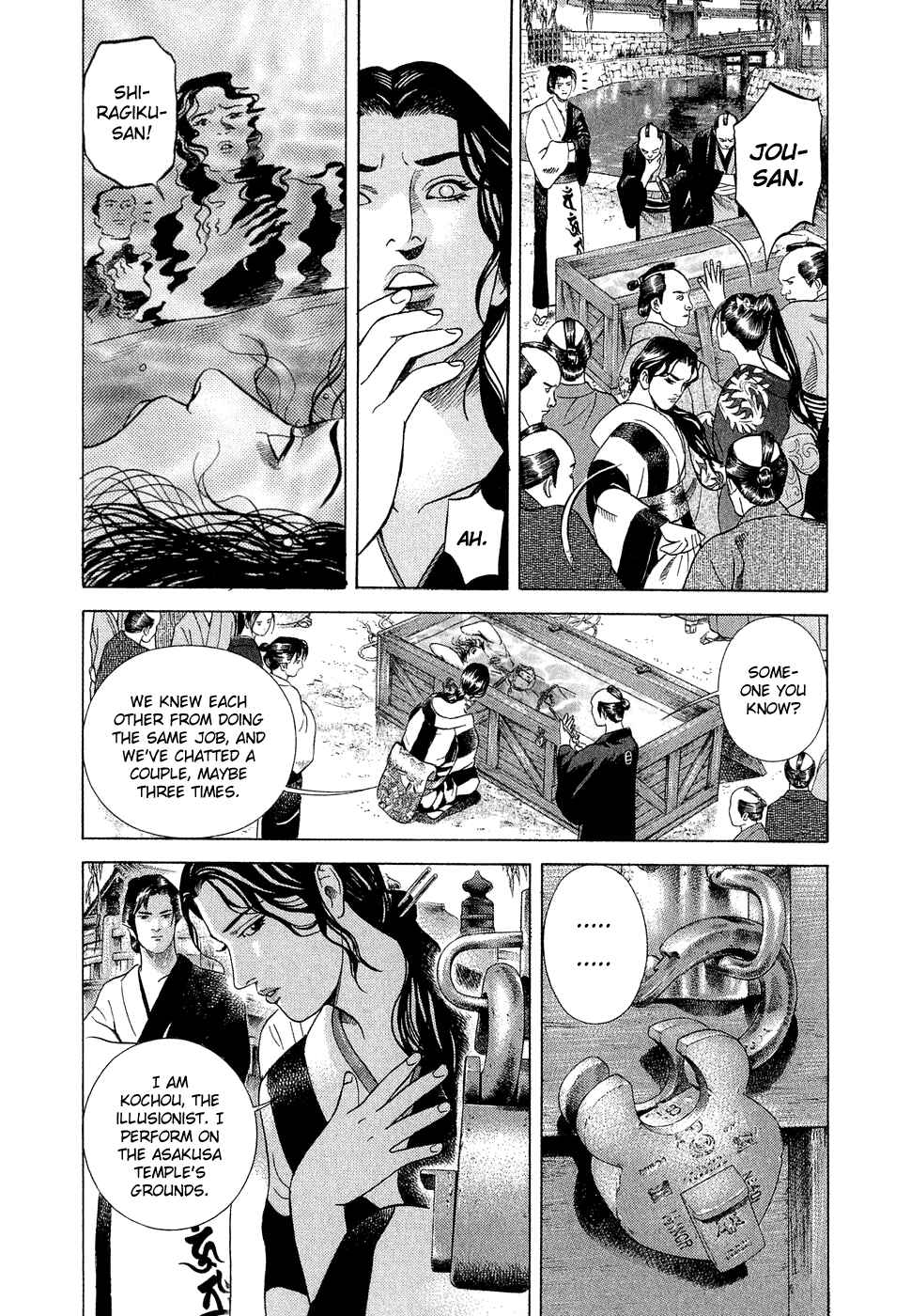 Page 15 Chapter 5 Dark Key Master