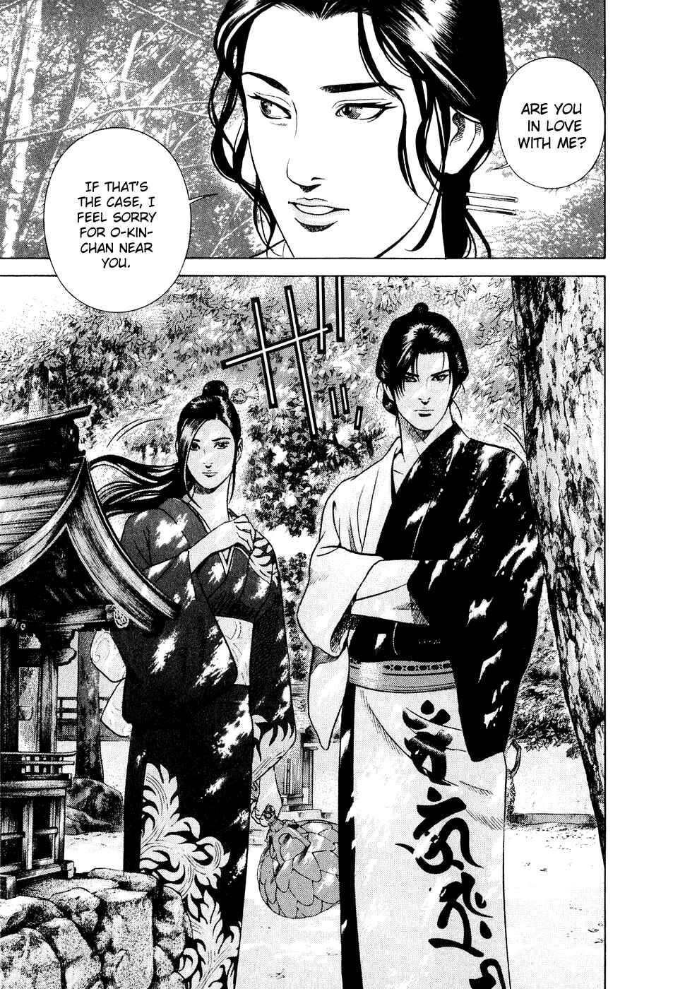 Page 18 Chapter 5 Dark Key Master