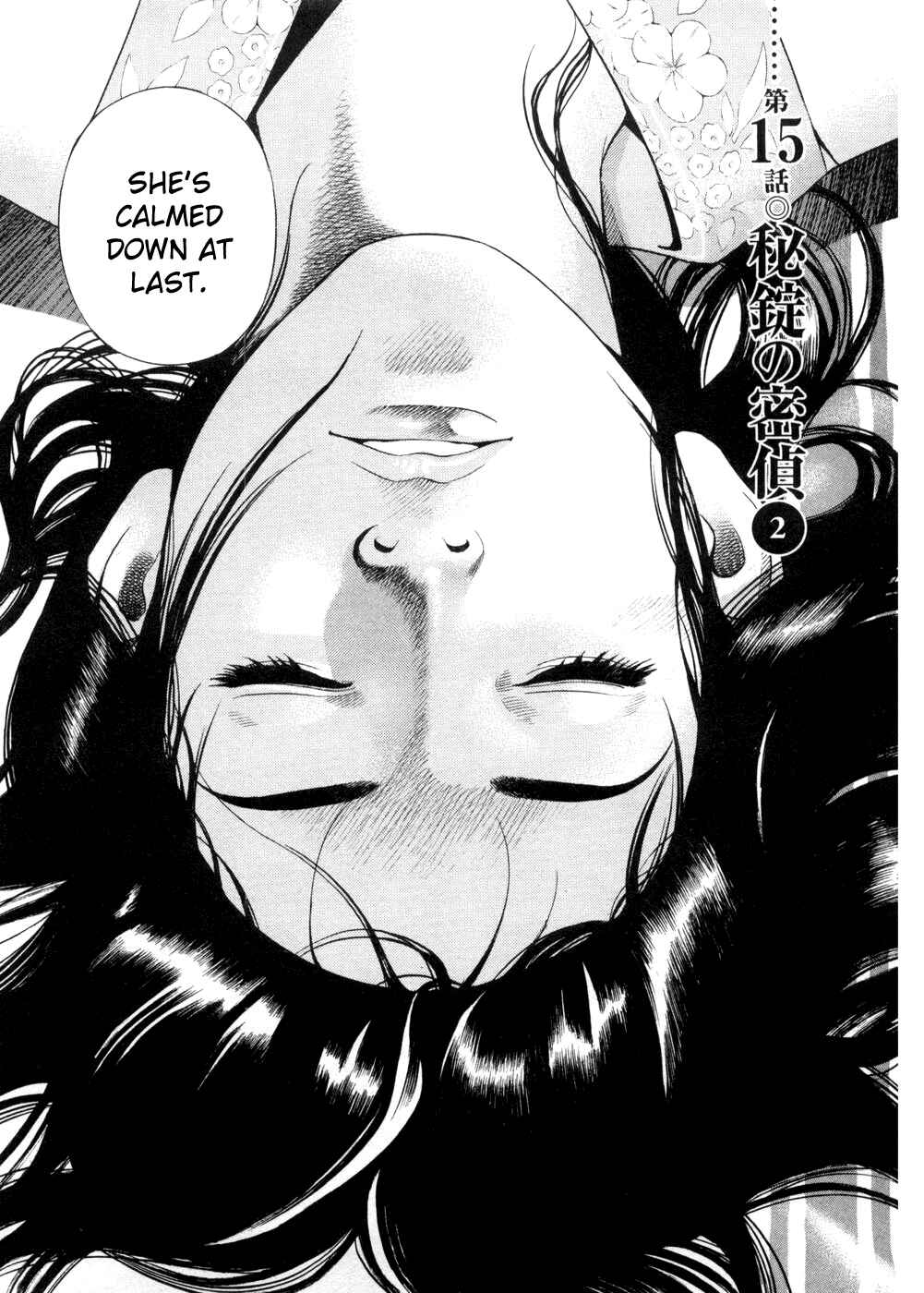 Page 1 Chapter 15 Dark Key Master