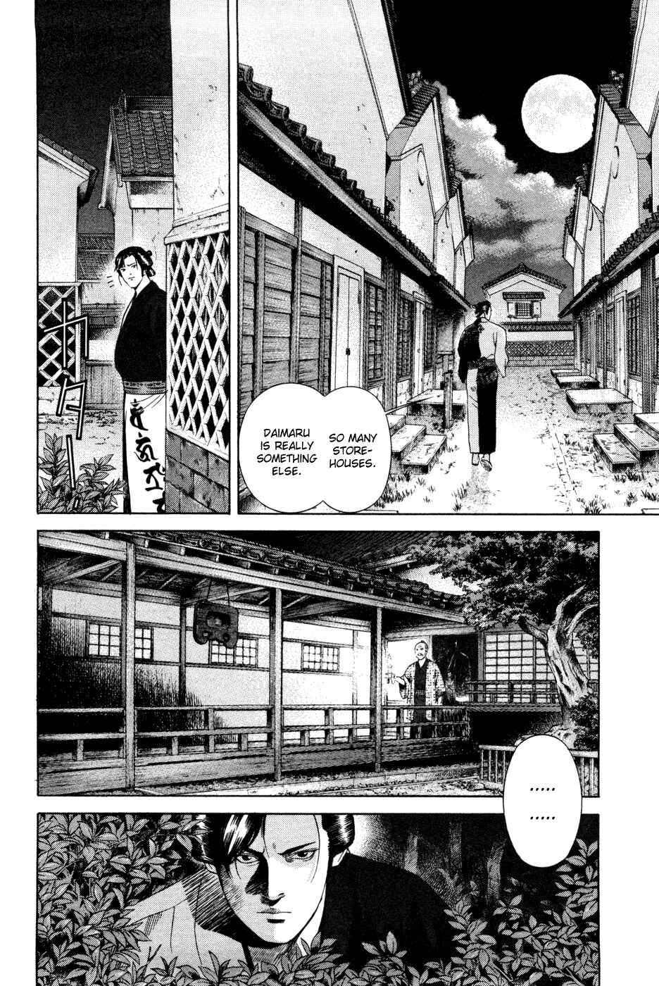 Page 20 Chapter 15 Dark Key Master