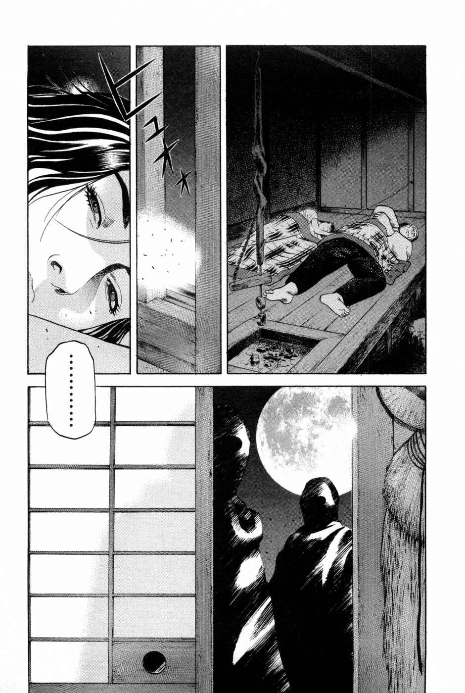 Page 23 Chapter 15 Dark Key Master
