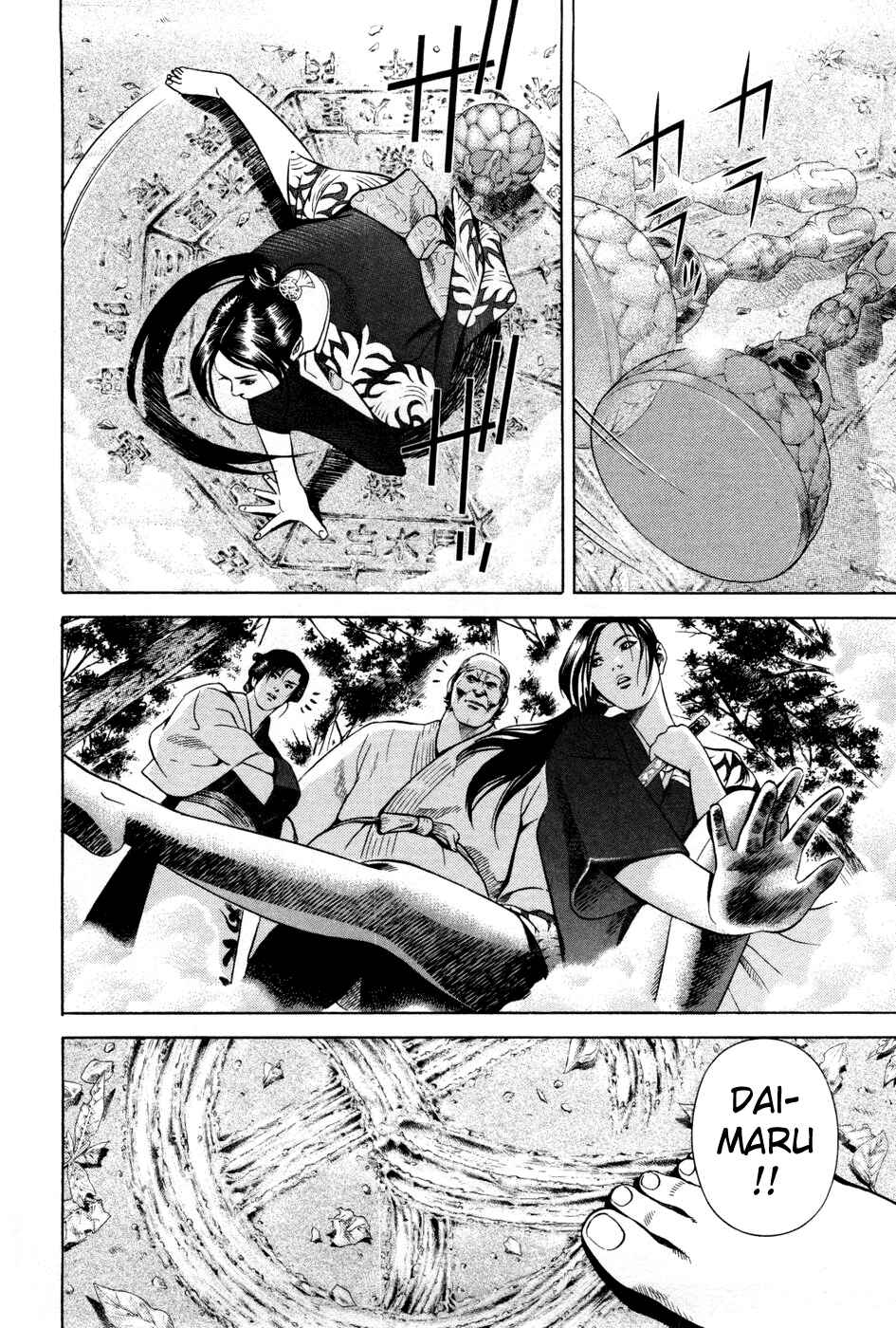 Page 4 Chapter 15 Dark Key Master