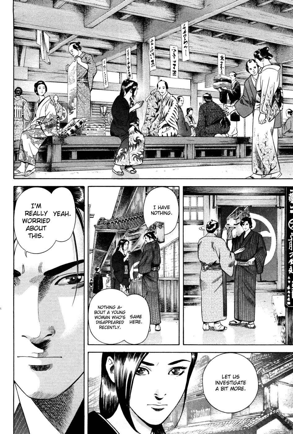 Page 6 Chapter 15 Dark Key Master