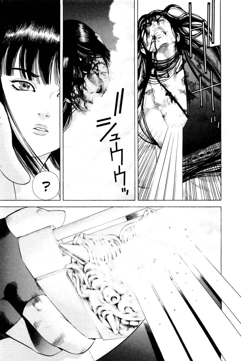 Page 8 Chapter 19 Dark Key Master