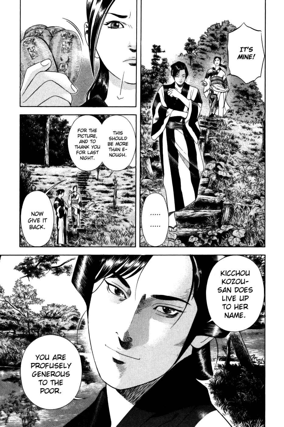 Page 13 Chapter 32 Dark Key Master