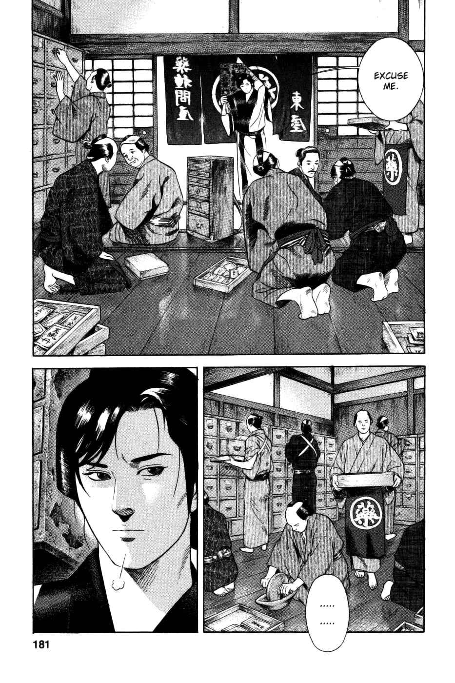 Page 3 Chapter 32 Dark Key Master