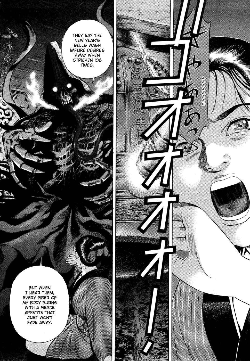 Page 12 Chapter 13 Dark Key Master
