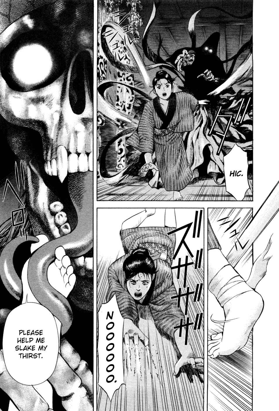 Page 13 Chapter 13 Dark Key Master