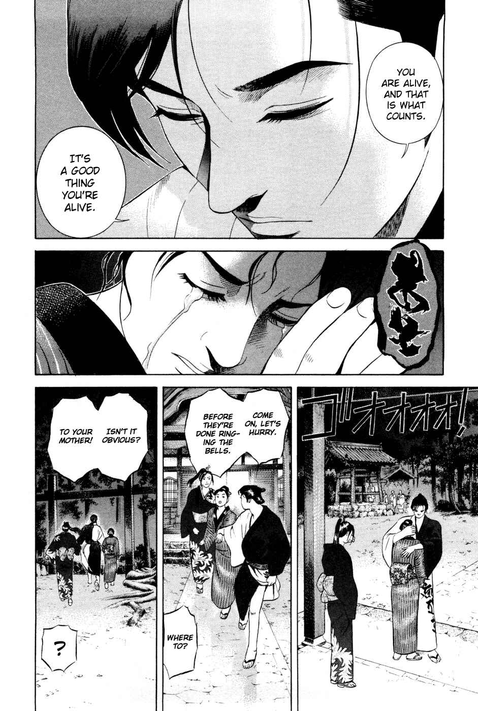 Page 18 Chapter 13 Dark Key Master