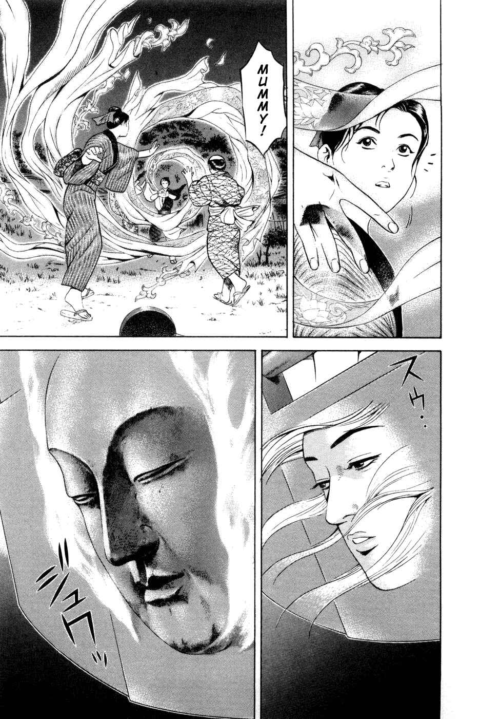Page 22 Chapter 13 Dark Key Master