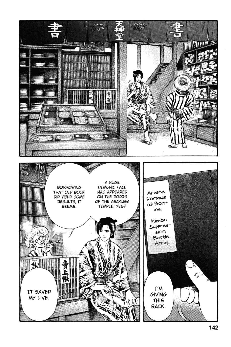 Page 11 Chapter 30 Dark Key Master