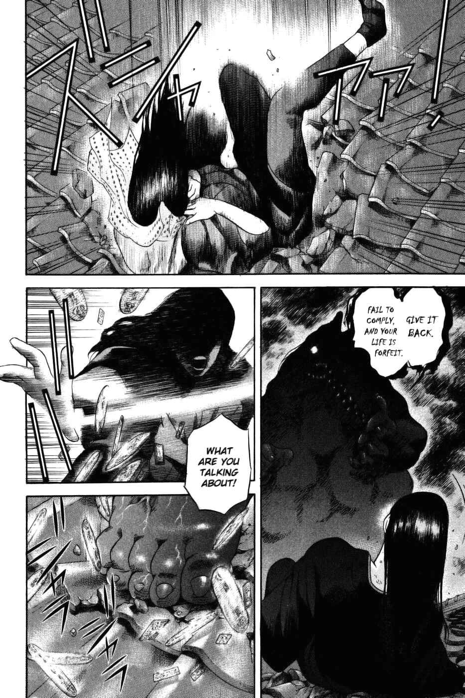 Page 19 Chapter 30 Dark Key Master