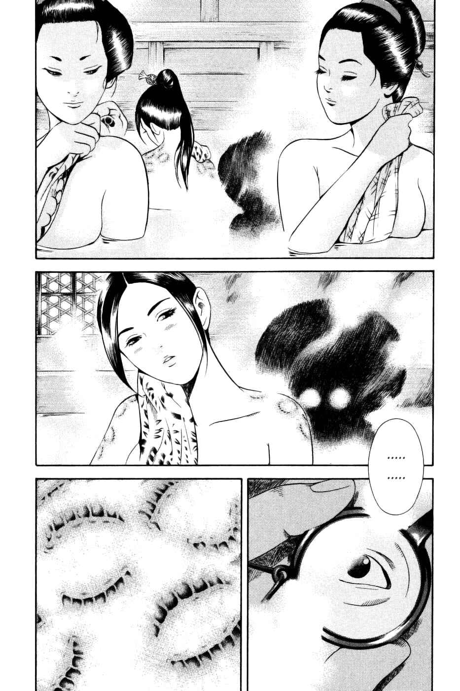 Page 3 Chapter 30 Dark Key Master