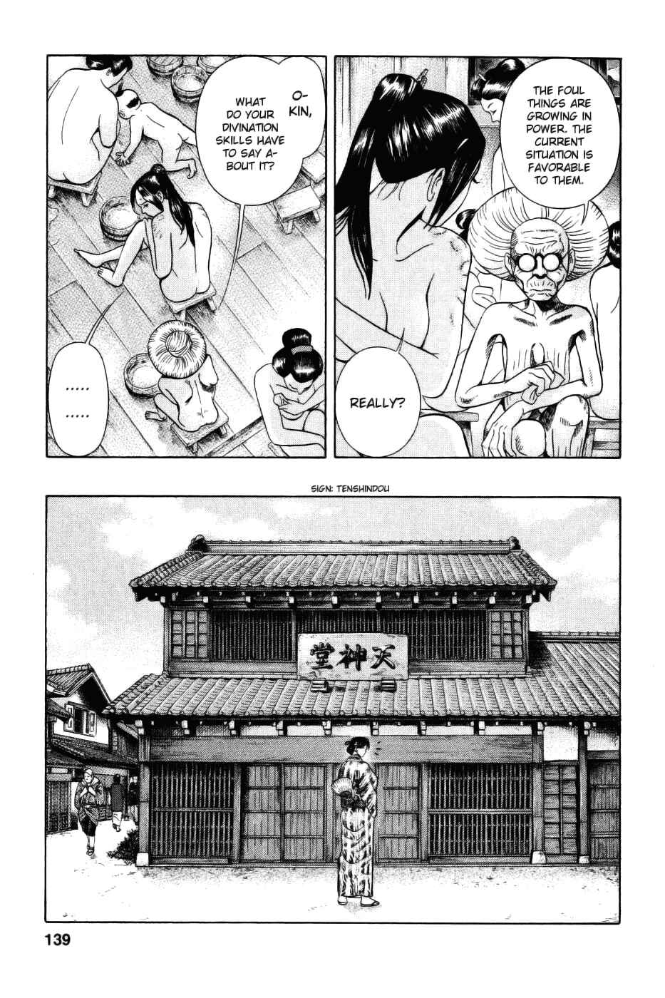 Page 8 Chapter 30 Dark Key Master