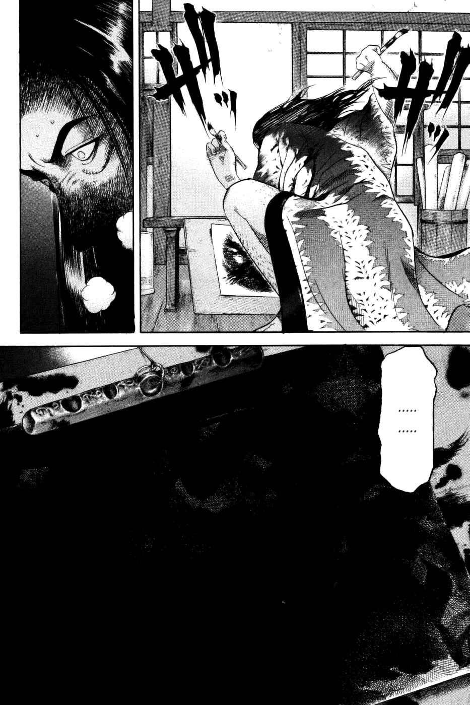Page 12 Chapter 31 Dark Key Master