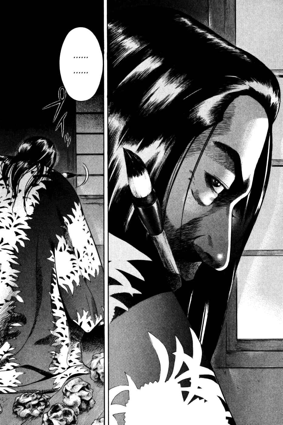 Page 16 Chapter 31 Dark Key Master