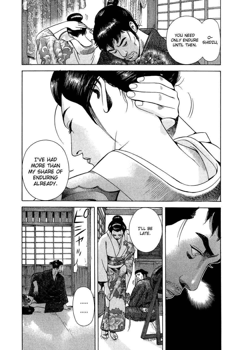 Page 17 Chapter 2 Dark Key Master