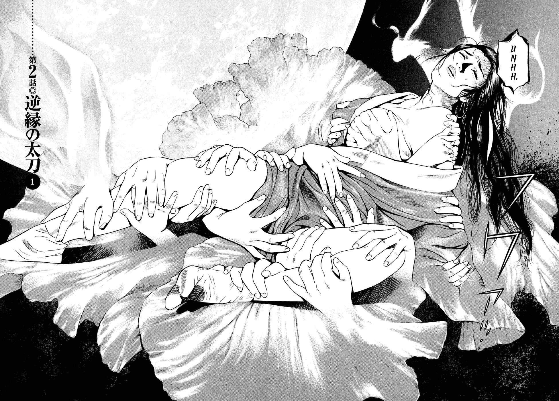 Page 2 Chapter 2 Dark Key Master
