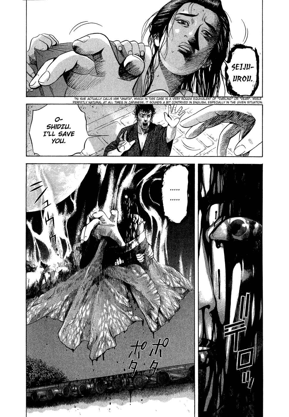 Page 3 Chapter 2 Dark Key Master