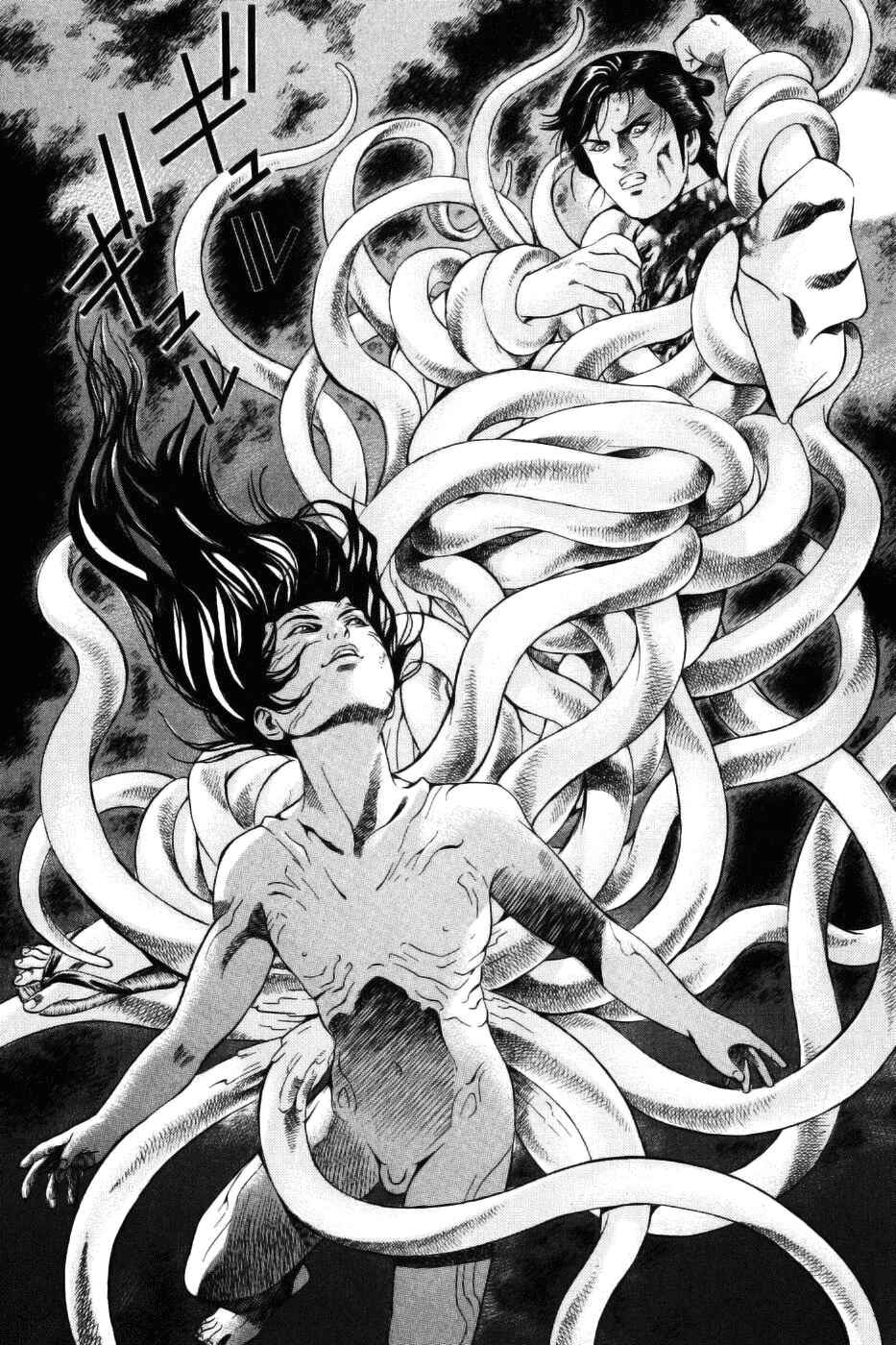 Page 20 Chapter 27 Dark Key Master