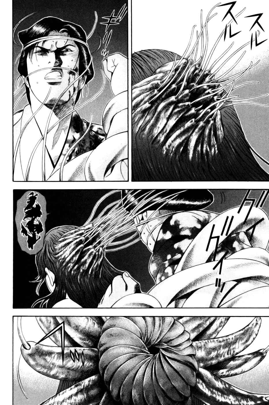 Page 21 Chapter 27 Dark Key Master