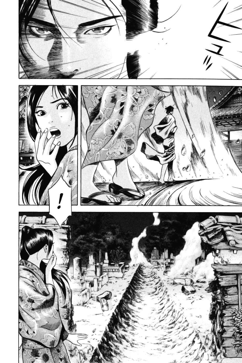 Page 6 Chapter 27 Dark Key Master