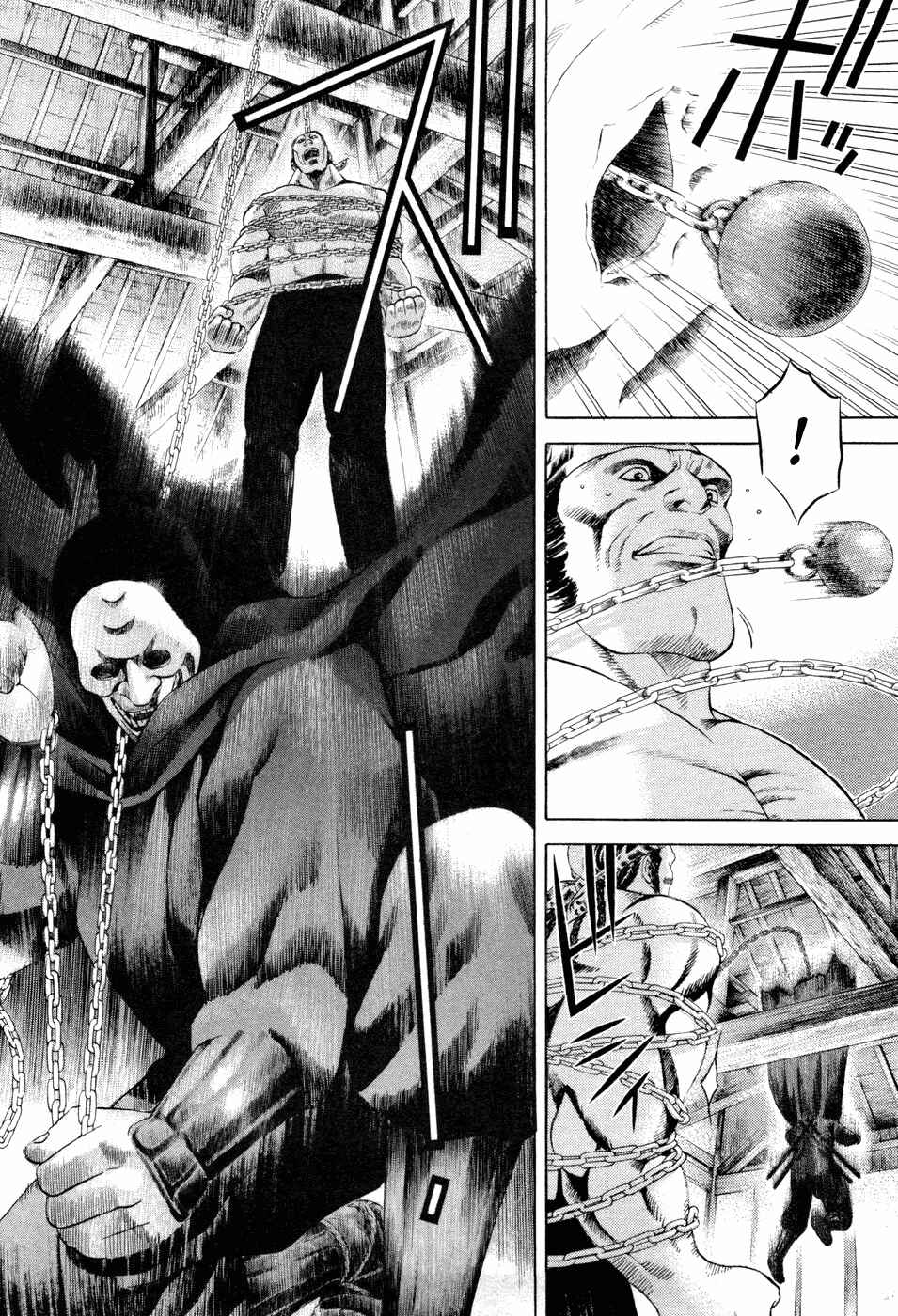 Page 8 Chapter 16 Dark Key Master