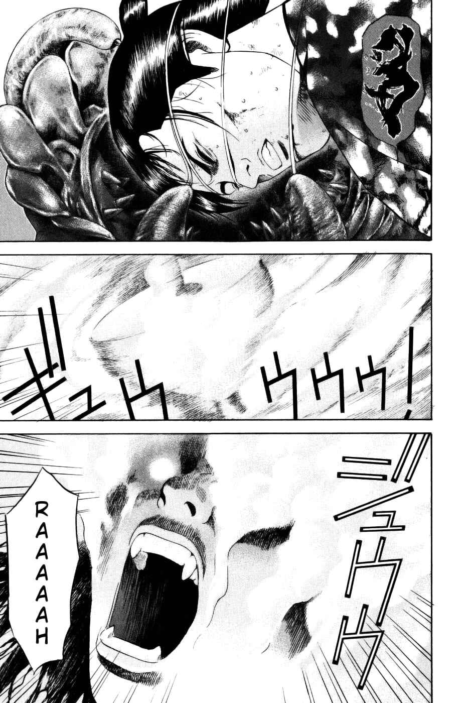 Page 1 Chapter 28 Dark Key Master