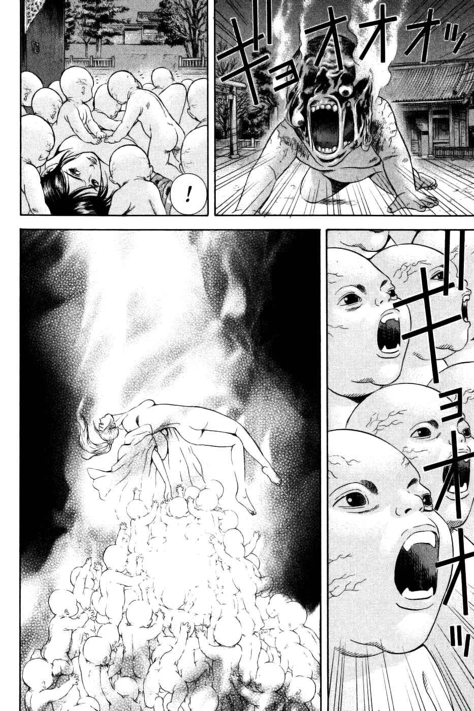 Page 16 Chapter 28 Dark Key Master