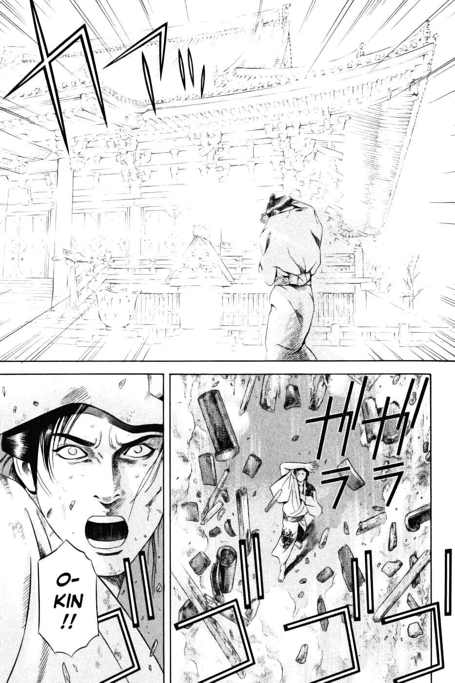 Page 17 Chapter 28 Dark Key Master