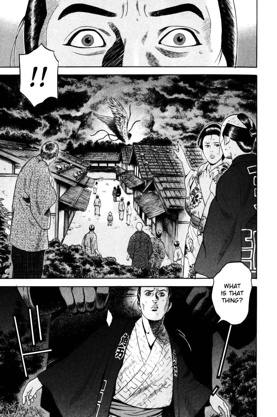 Page 21 Chapter 28 Dark Key Master