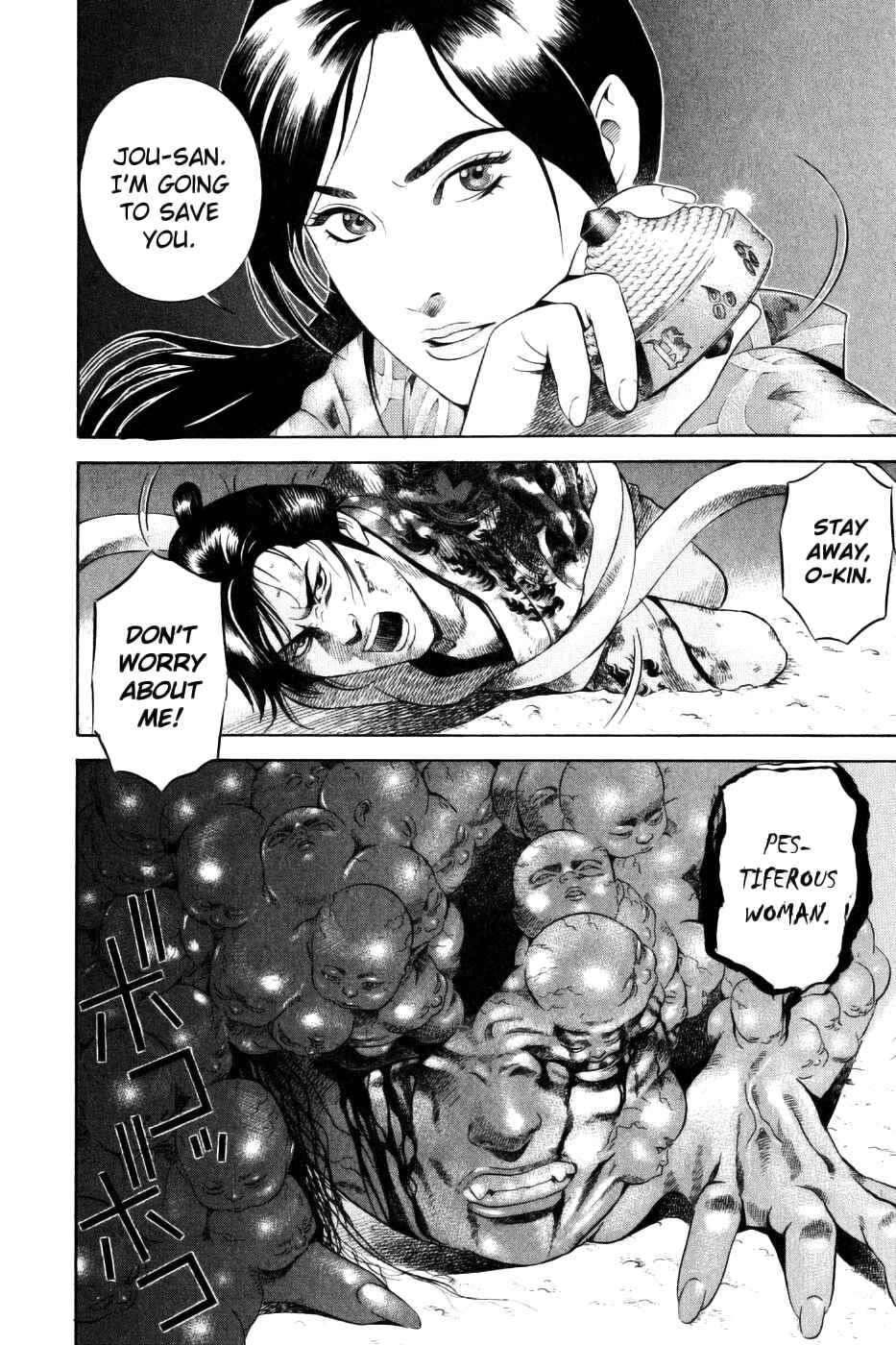 Page 4 Chapter 28 Dark Key Master