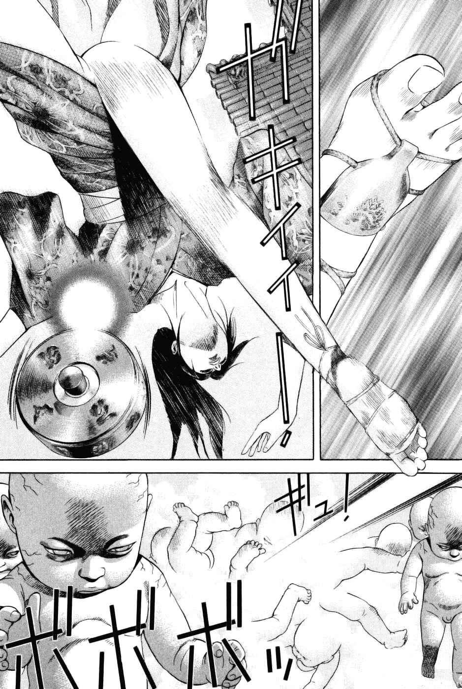 Page 8 Chapter 28 Dark Key Master
