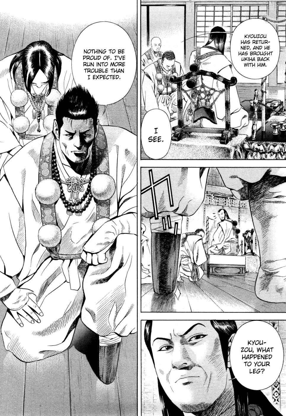Page 13 Chapter 17 Dark Key Master