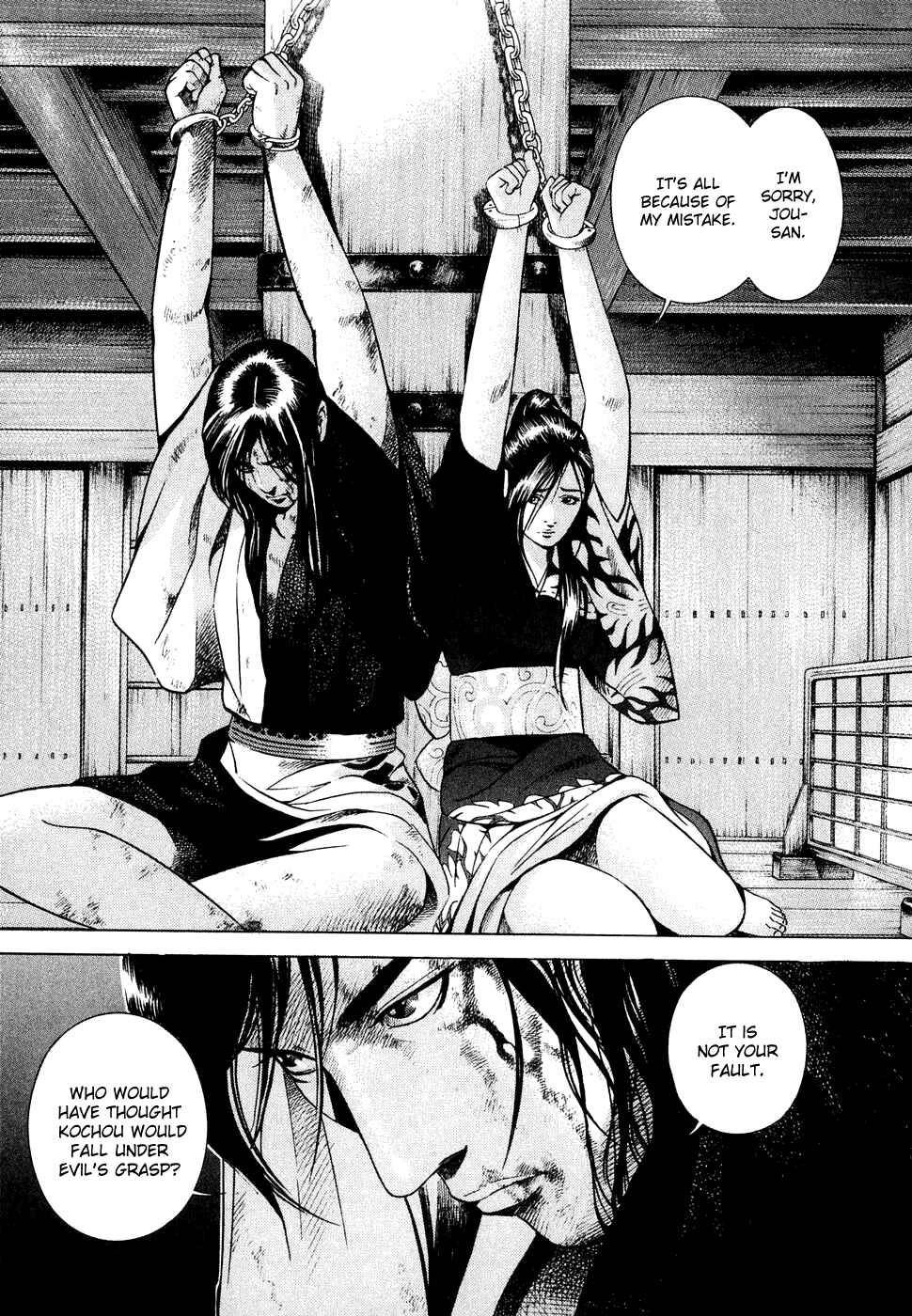 Page 1 Chapter 8 Dark Key Master