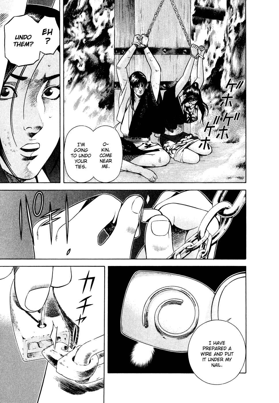 Page 10 Chapter 8 Dark Key Master