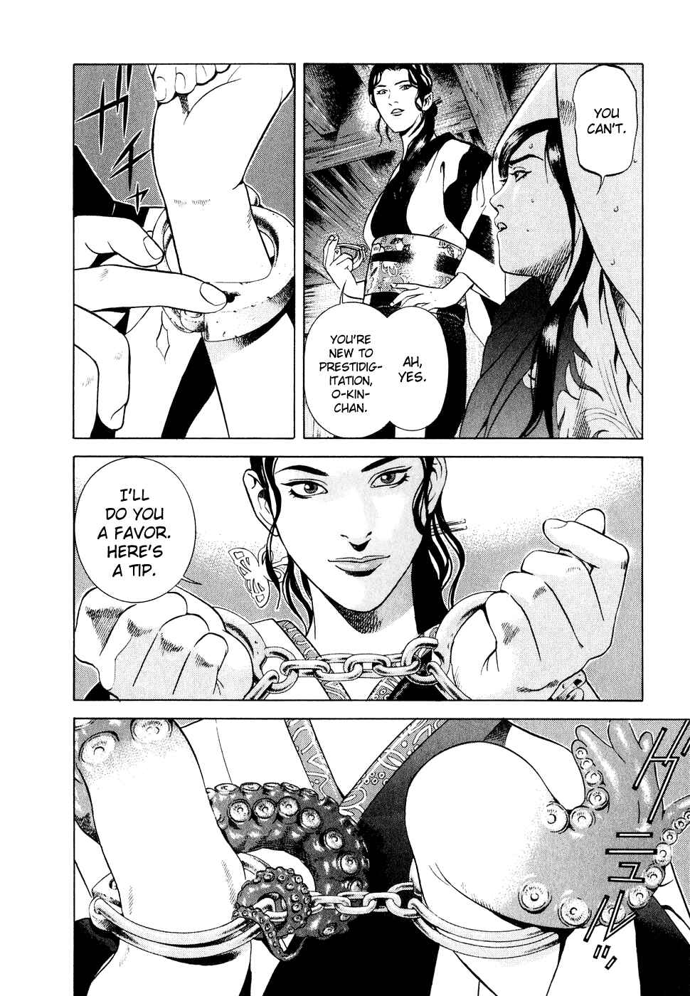 Page 5 Chapter 8 Dark Key Master