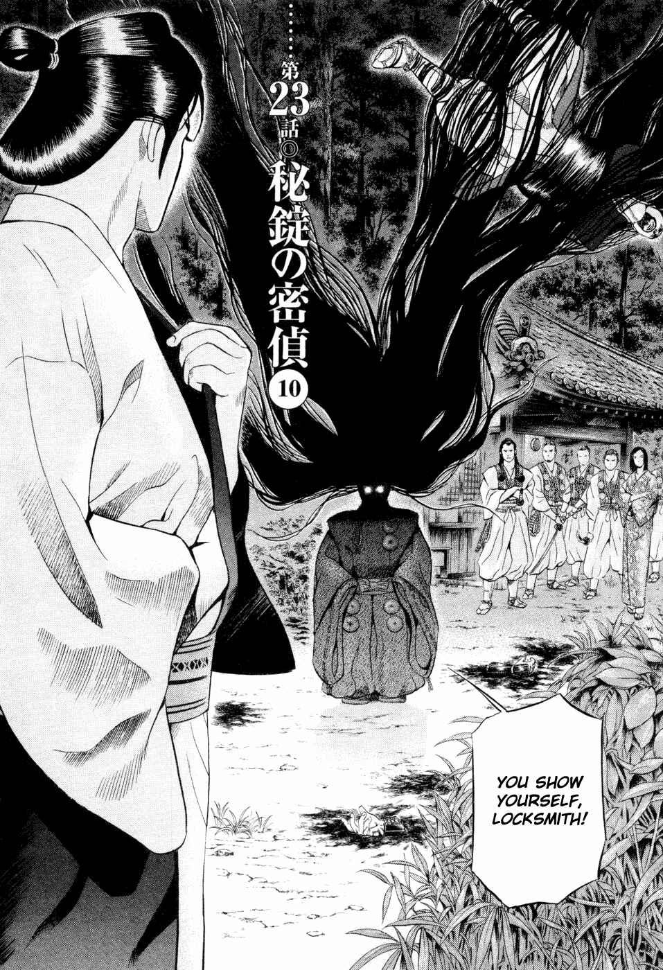 Page 1 Chapter 23 Dark Key Master