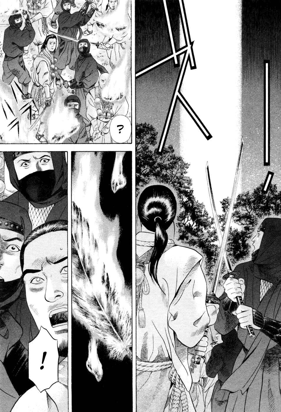 Page 13 Chapter 23 Dark Key Master