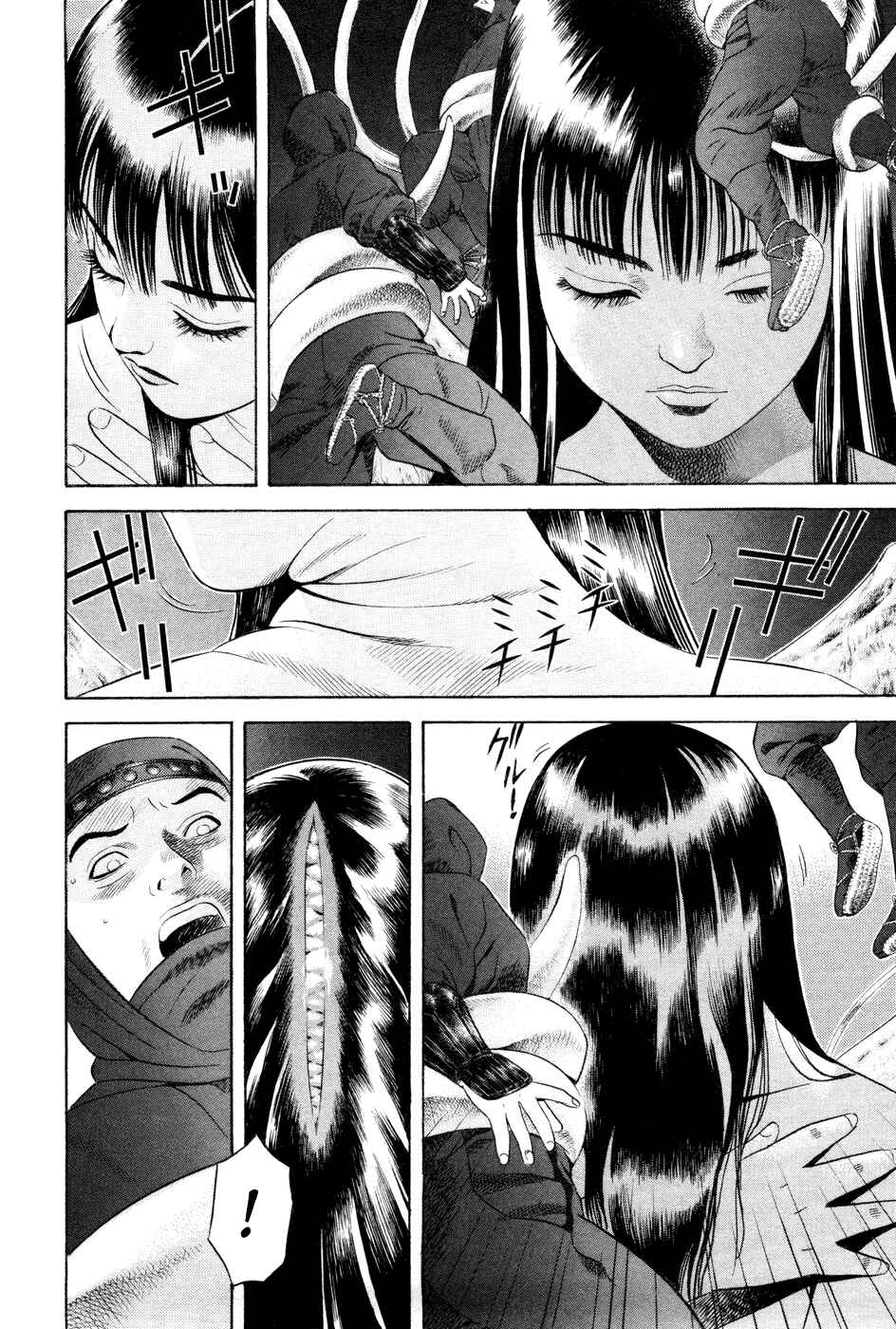 Page 17 Chapter 23 Dark Key Master