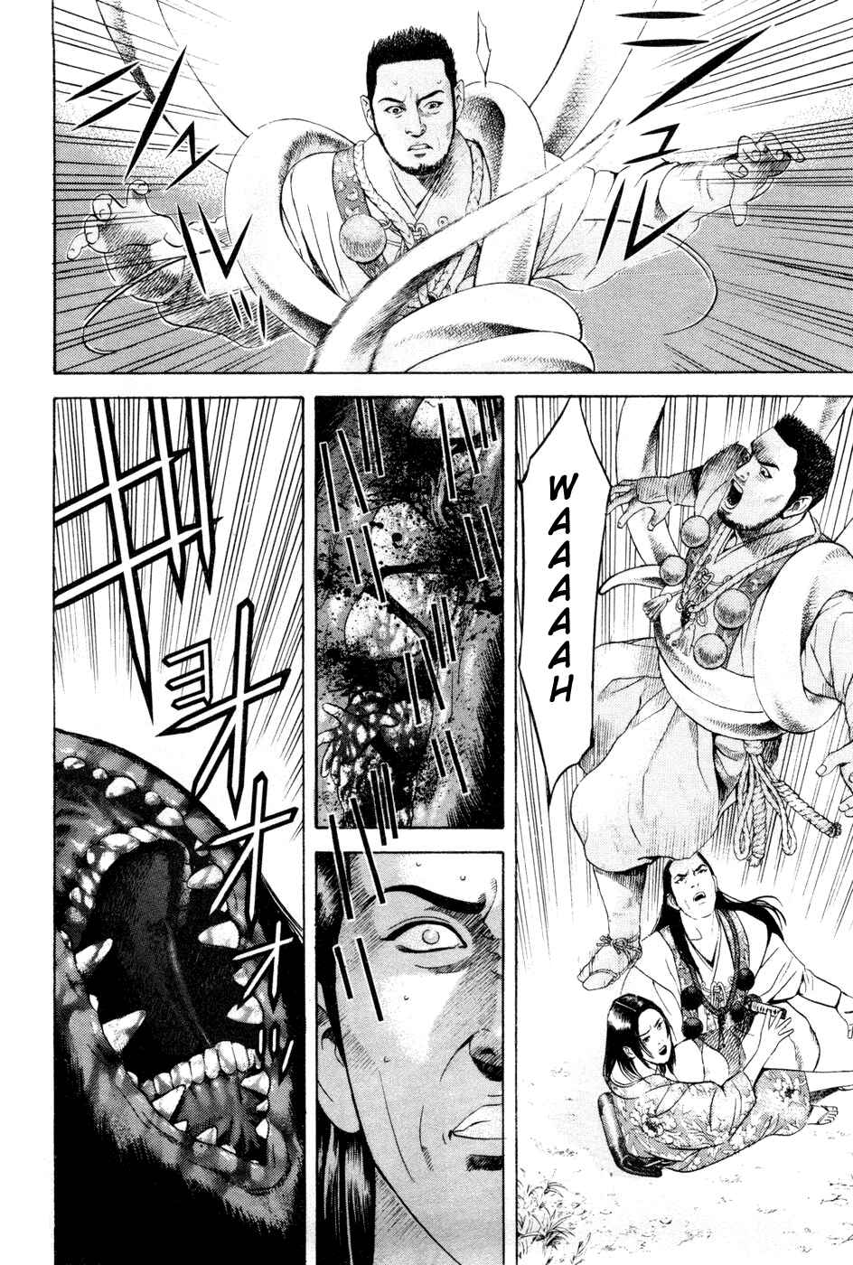 Page 23 Chapter 23 Dark Key Master
