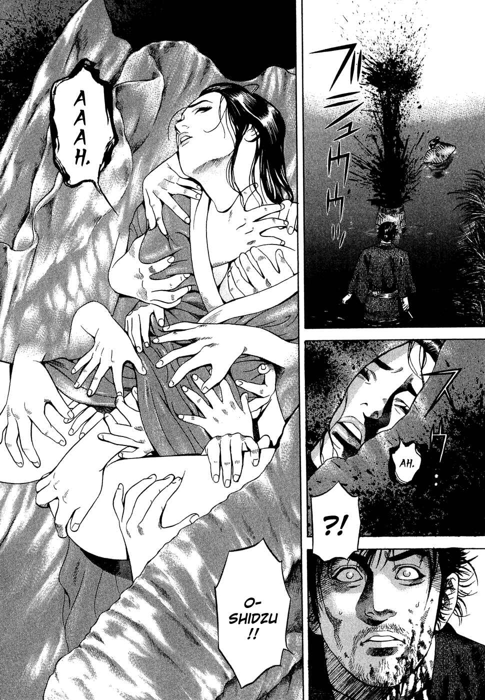 Page 13 Chapter 3 Dark Key Master