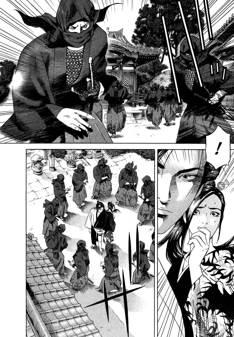 Page 19 Chapter 3 Dark Key Master