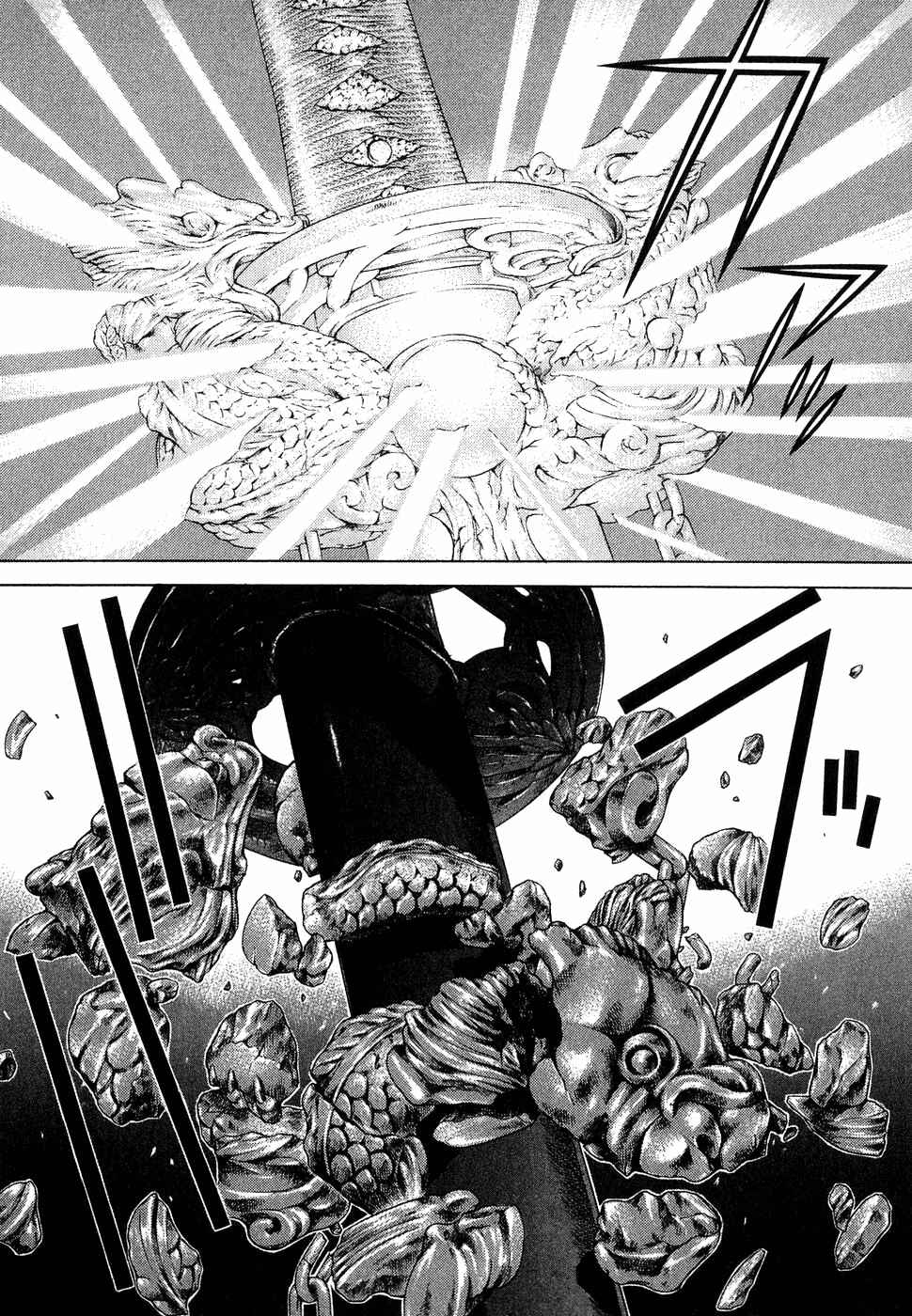 Page 9 Chapter 3 Dark Key Master