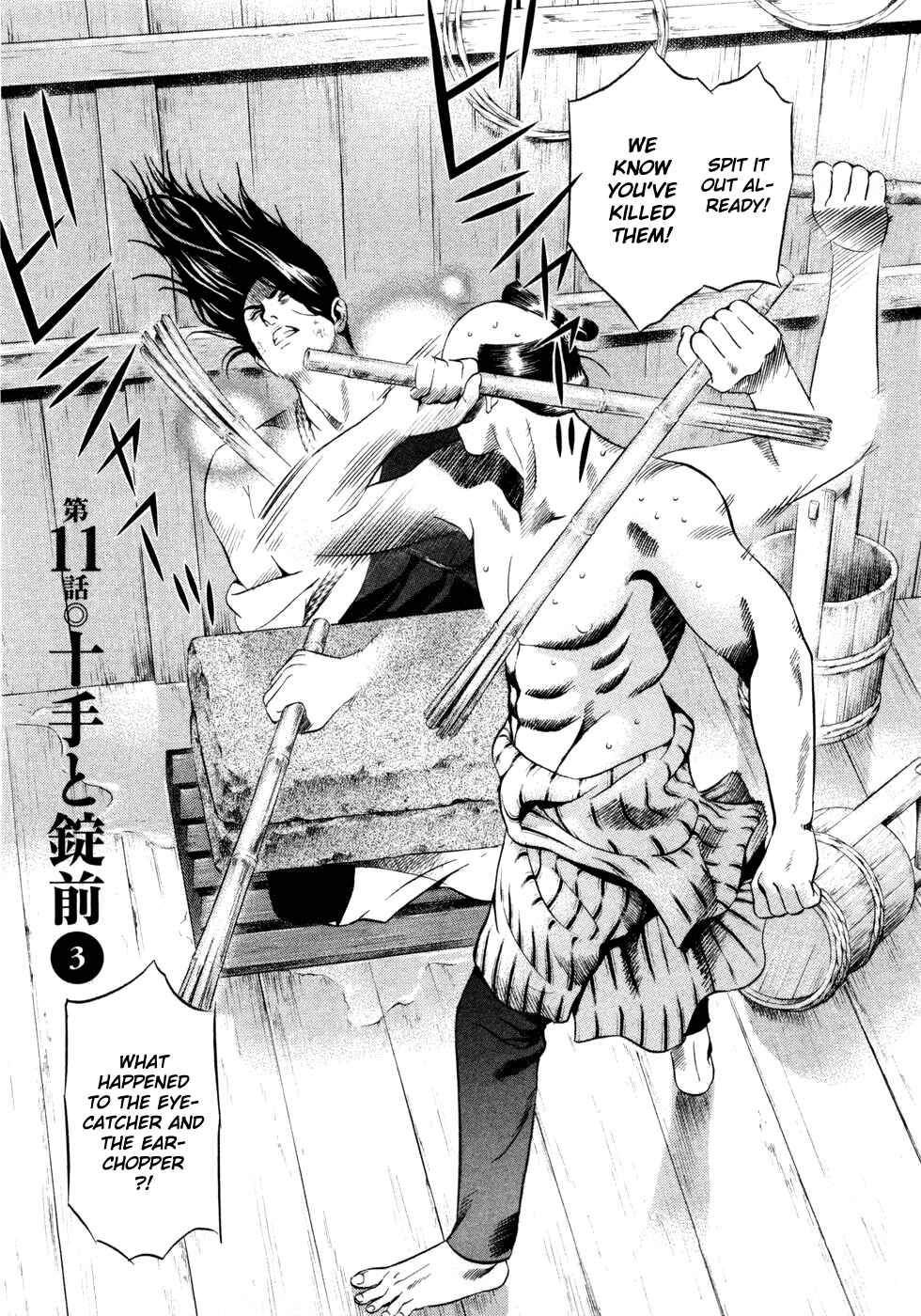 Page 1 Chapter 11 Dark Key Master