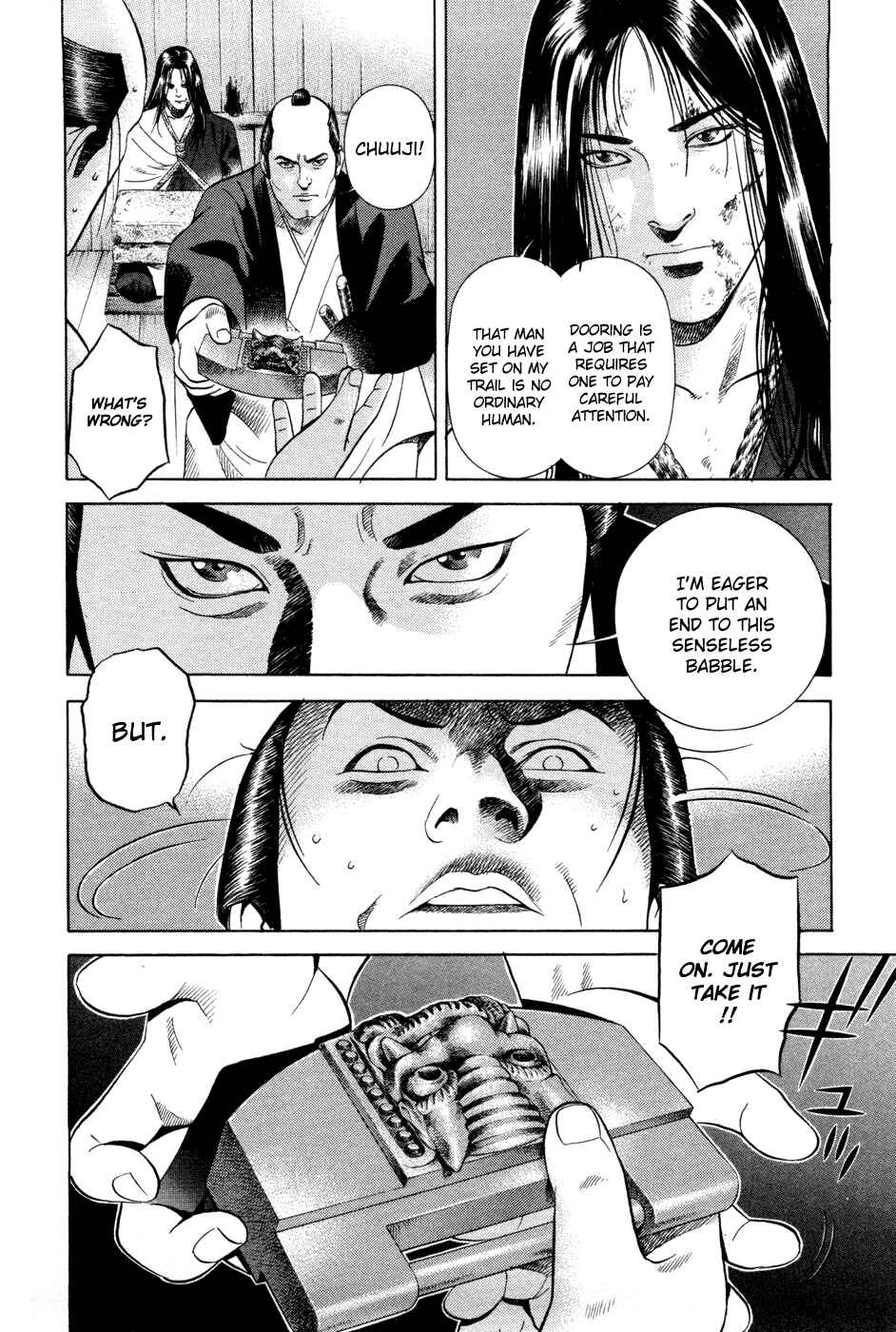 Page 12 Chapter 11 Dark Key Master
