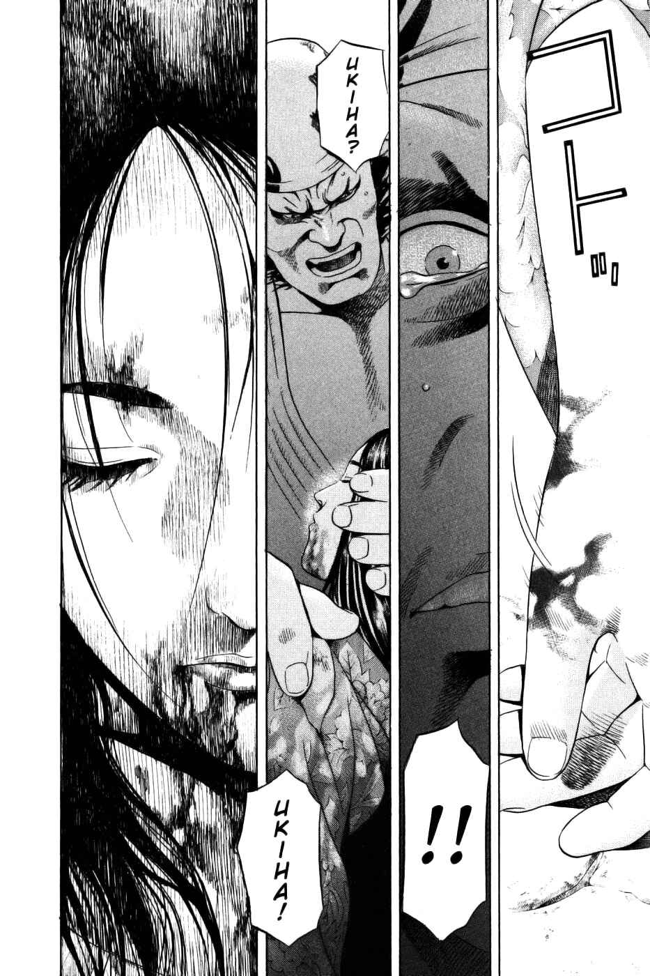 Page 16 Chapter 25 Dark Key Master