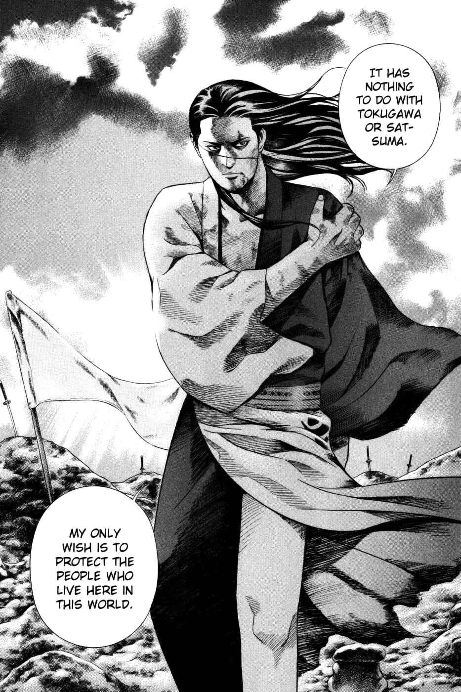 Page 20 Chapter 25 Dark Key Master