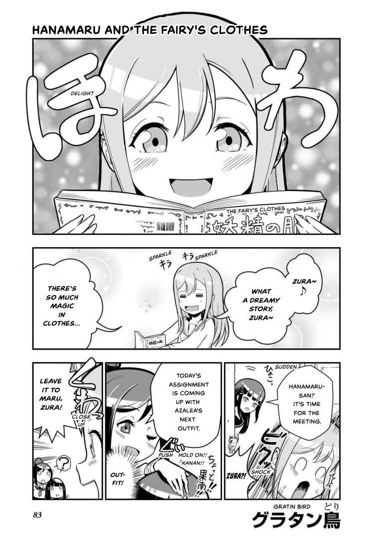 Page 1 Chapter 7 Love Live! Sunshine!! AZALEA COMIC ANTHOLOGY